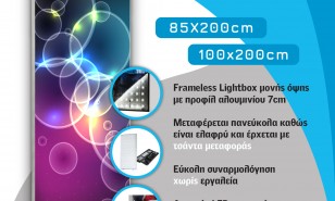 Frameless Lightbox 100 x 200εκ