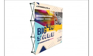 Stand  Αράχνη velcro 2X3