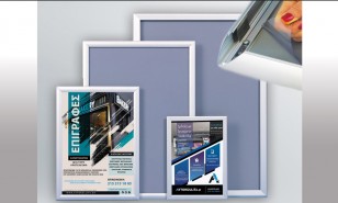 Κορνίζα Βιτρίνας Αλουμινίου 70 X 100