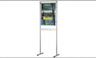 Stand Φωτεινό Led 50 X 70